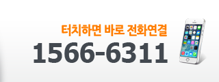 딜라이브 상품홍보